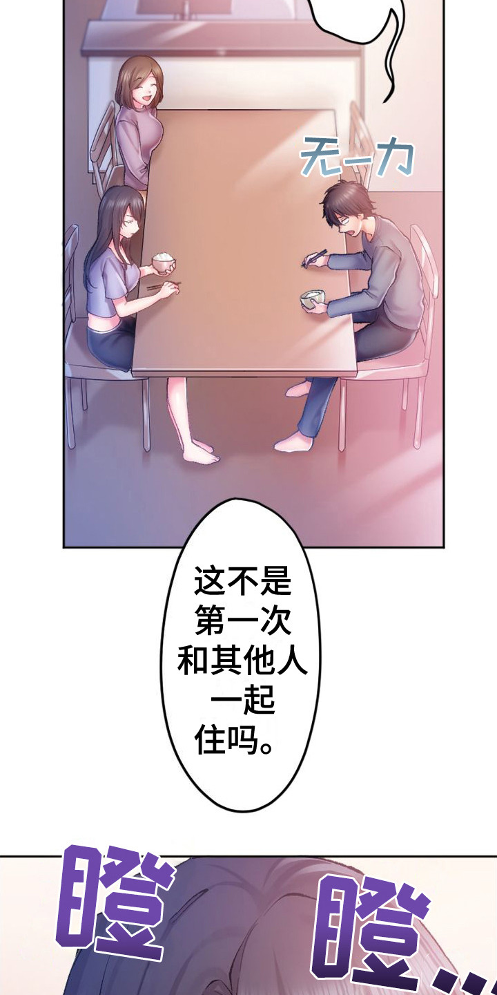西柚《她的吻》漫画在线下拉_她的吻漫画浮云（下拉式阅读）