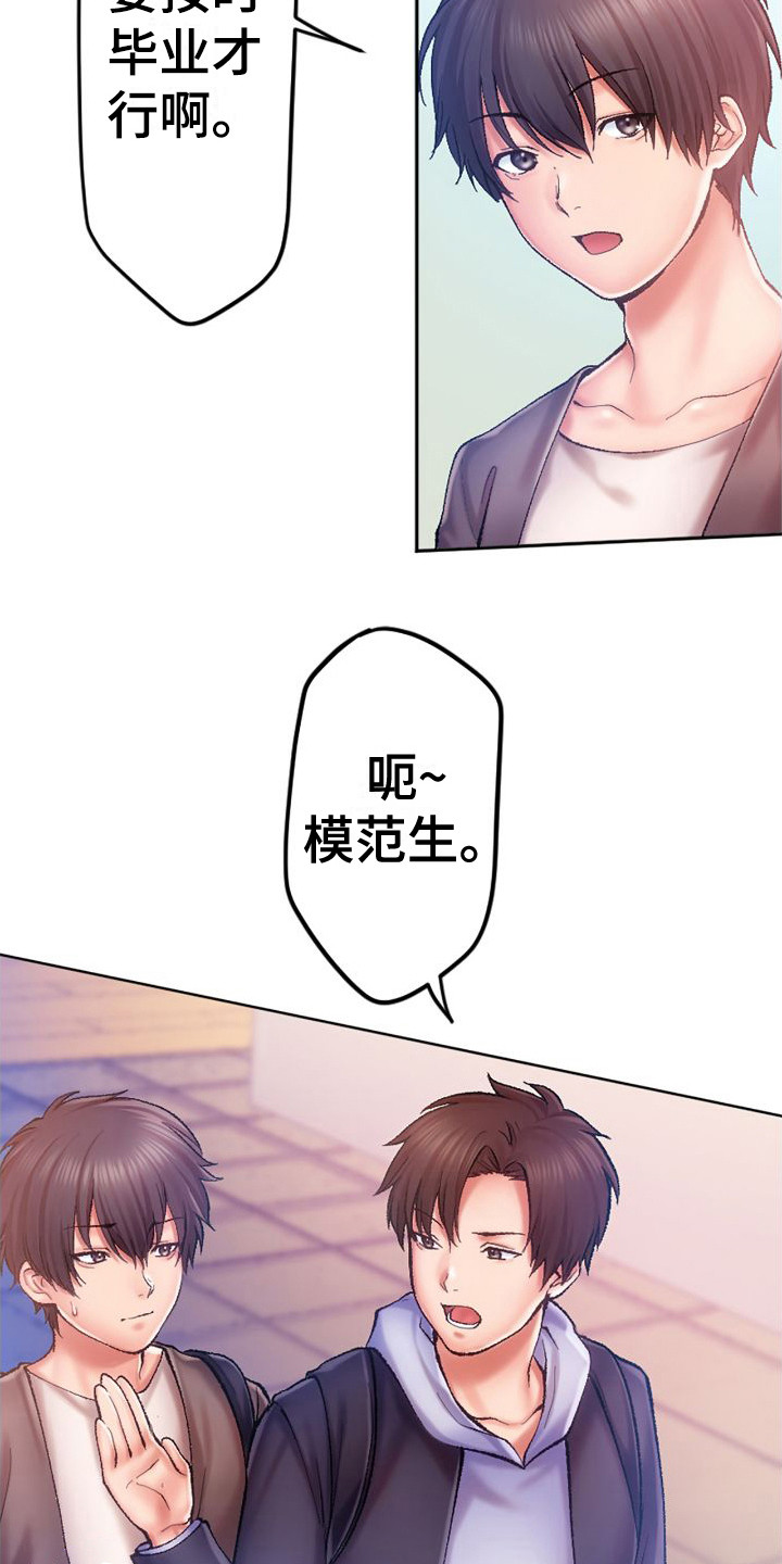 西柚《她的吻》漫画在线下拉_她的吻漫画浮云（下拉式阅读）