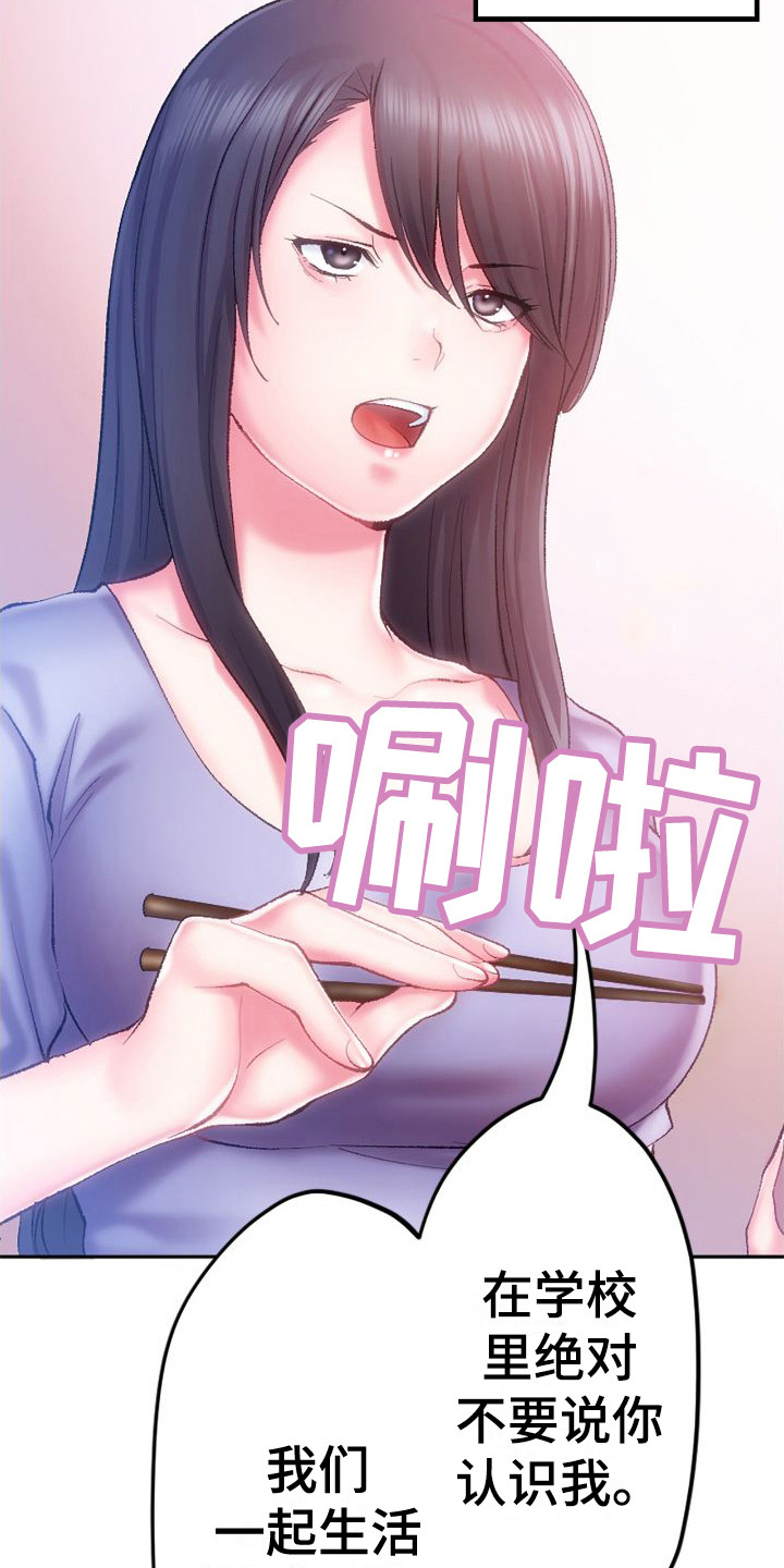 西柚《她的吻》漫画在线下拉_她的吻漫画浮云（下拉式阅读）