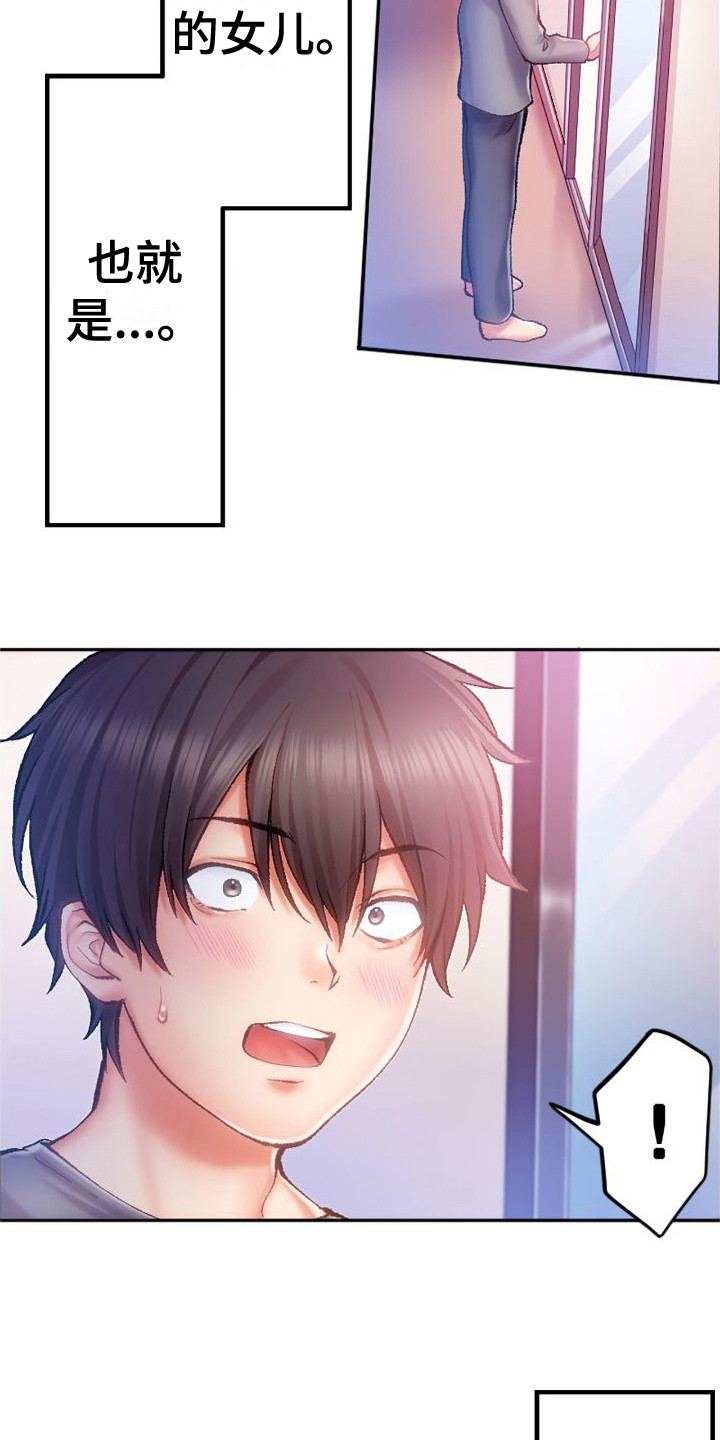 西柚《她的吻》漫画在线下拉_她的吻漫画浮云（下拉式阅读）