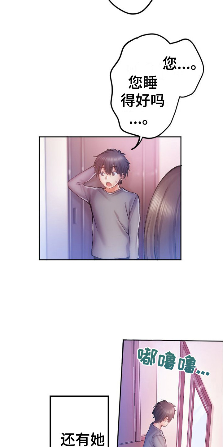 西柚《她的吻》漫画在线下拉_她的吻漫画浮云（下拉式阅读）