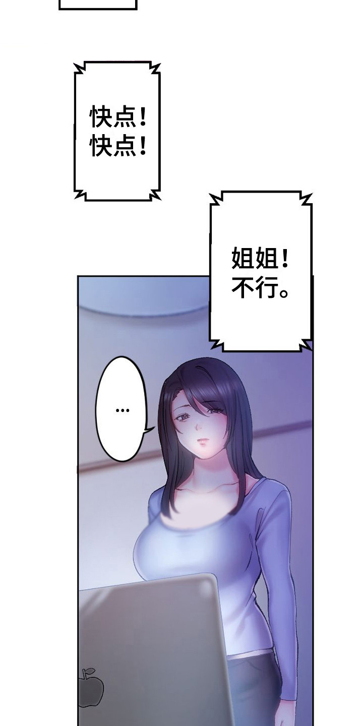 西柚《她的吻》漫画在线下拉_她的吻漫画浮云（下拉式阅读）