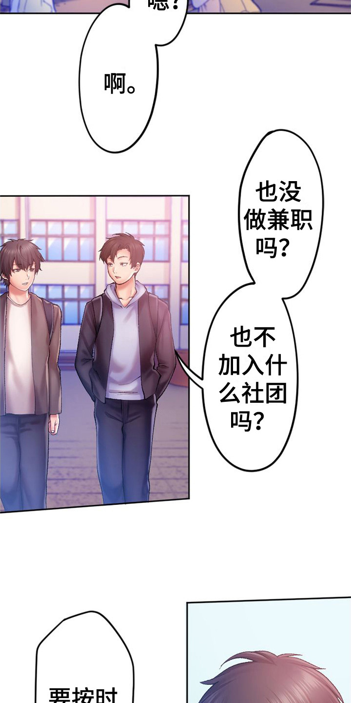 西柚《她的吻》漫画在线下拉_她的吻漫画浮云（下拉式阅读）