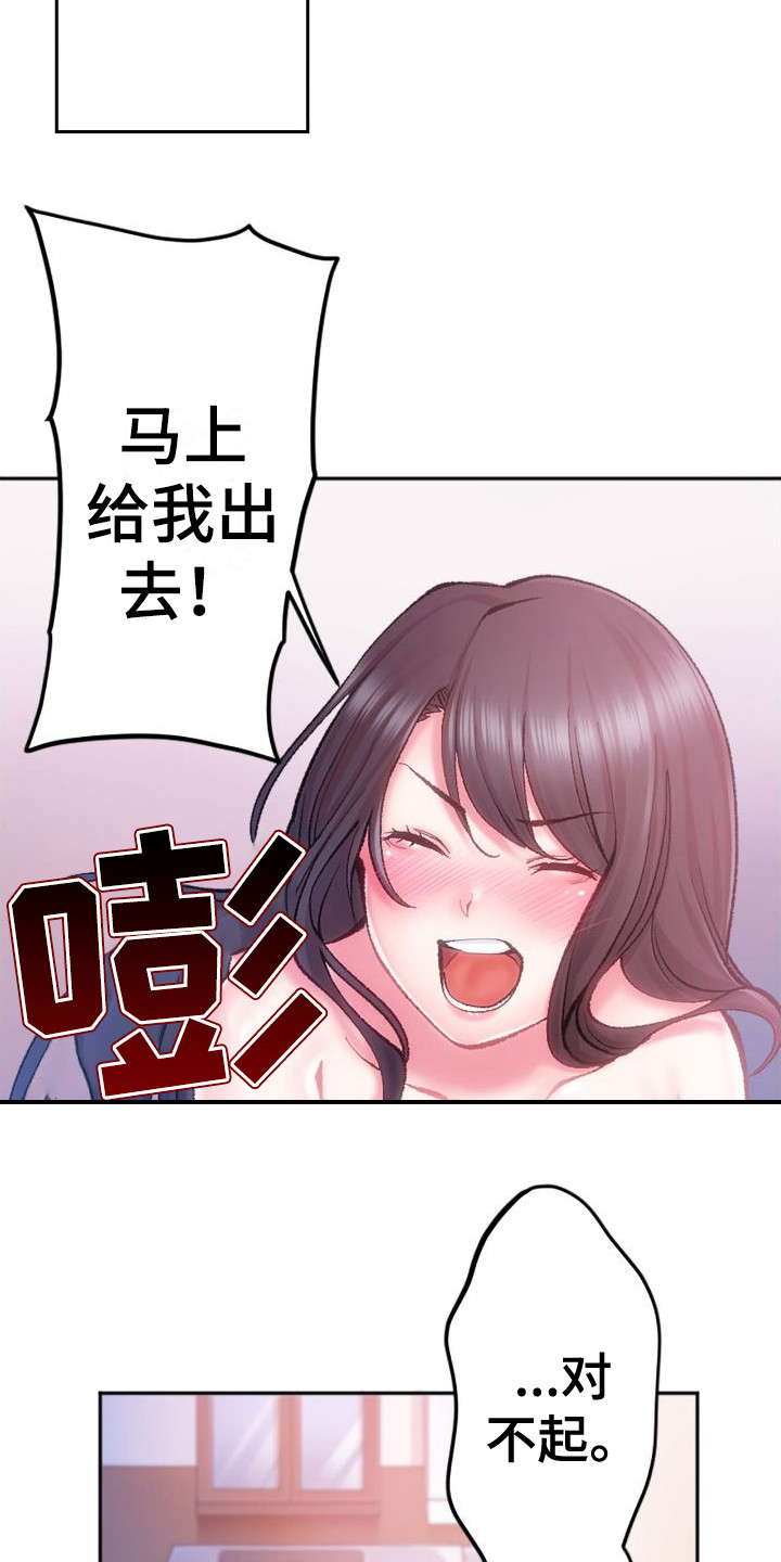 西柚《她的吻》漫画在线下拉_她的吻漫画浮云（下拉式阅读）