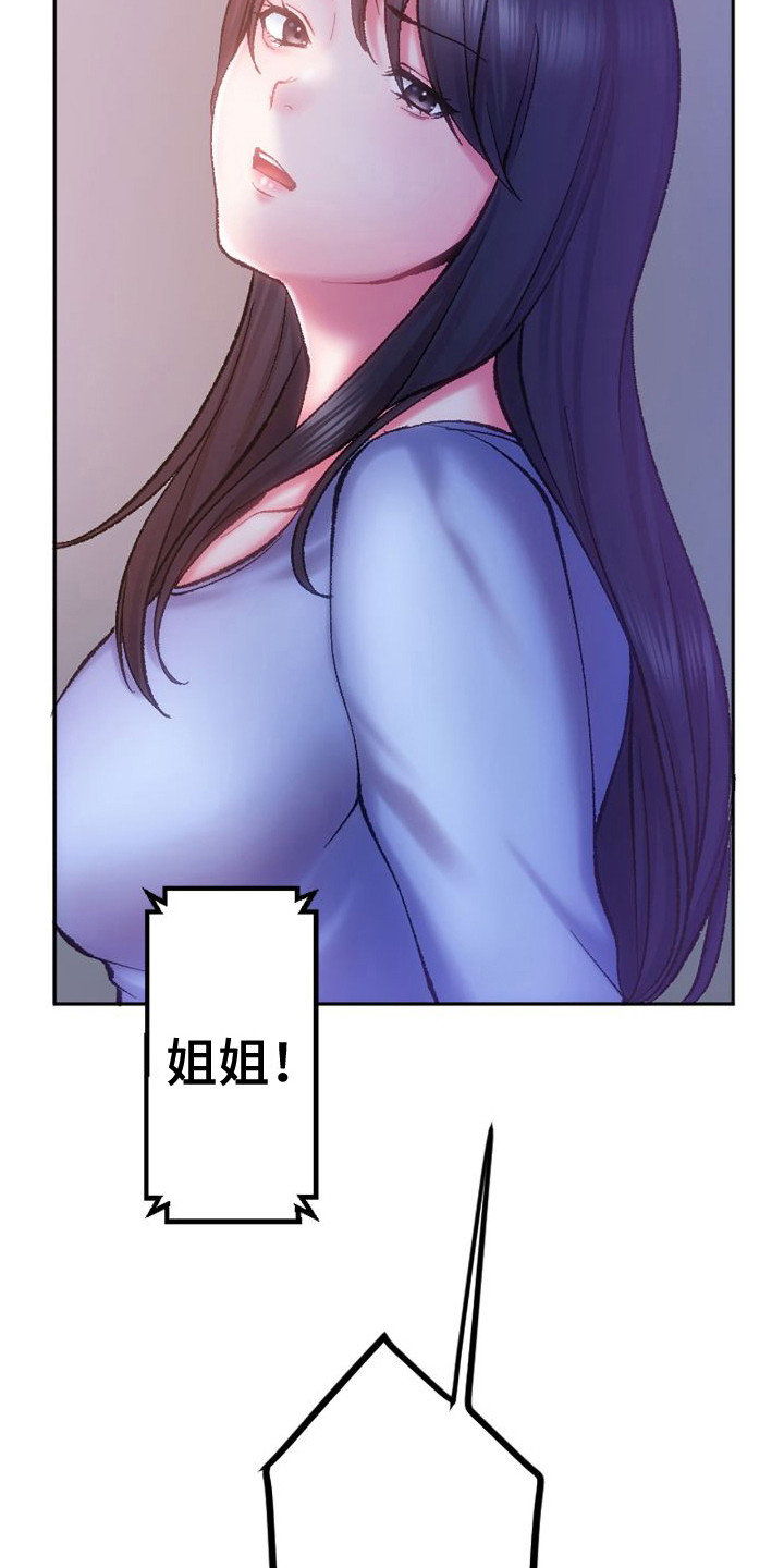 西柚《她的吻》漫画在线下拉_她的吻漫画浮云（下拉式阅读）