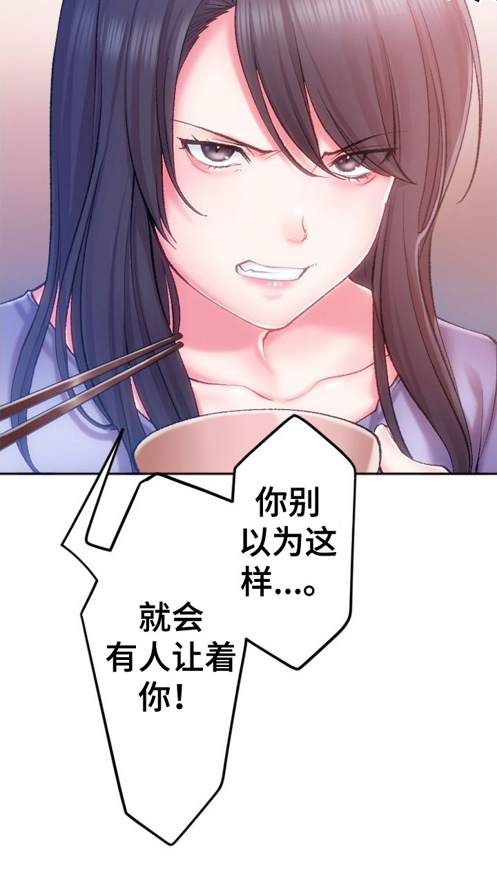 西柚《她的吻》漫画在线下拉_她的吻漫画浮云（下拉式阅读）