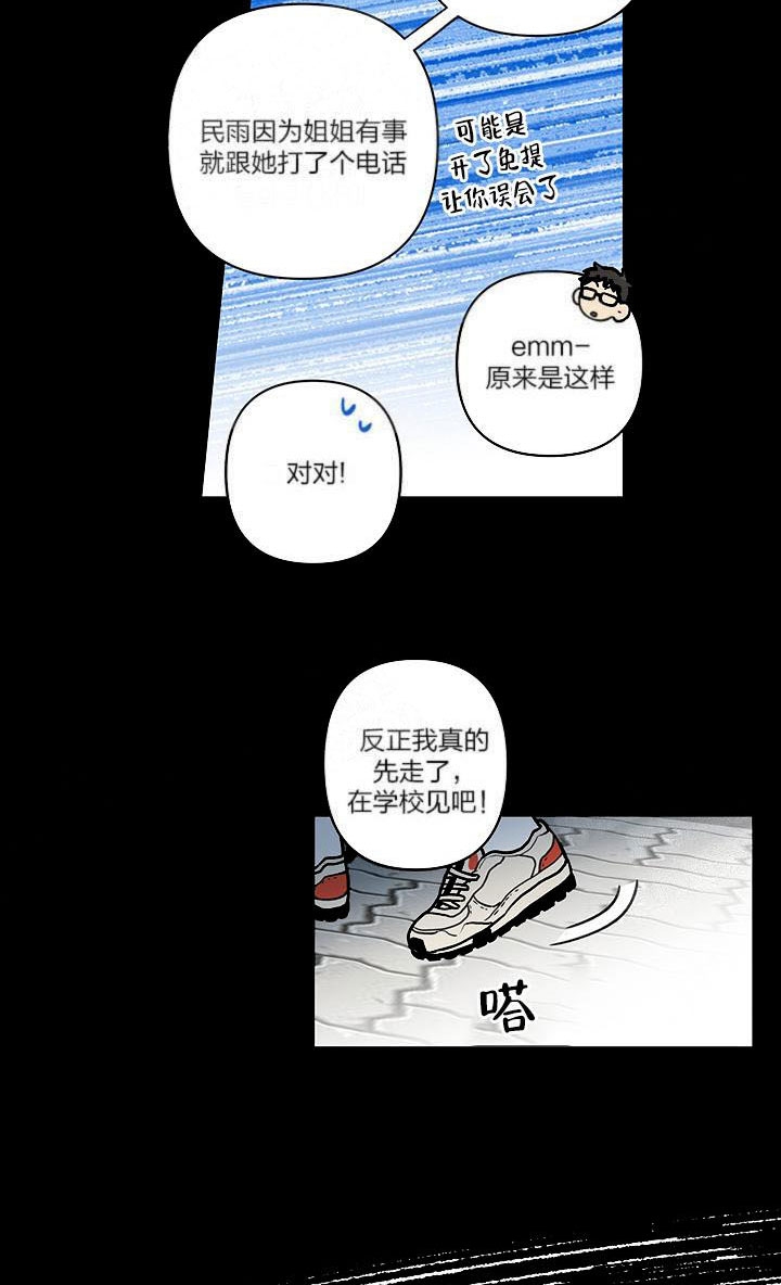 西柚《引狼入室》漫画在线下拉_引狼入室漫画浮云（下拉式阅读）