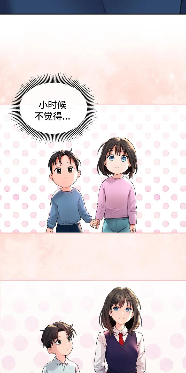 漫画《草药澡堂》在线完整版阅读_草药澡堂漫画（无弹窗）