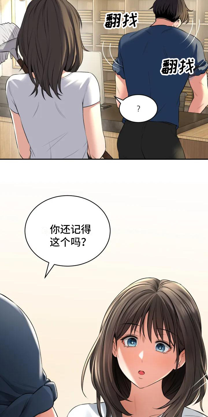 漫画《草药澡堂》在线完整版阅读_草药澡堂漫画（无弹窗）