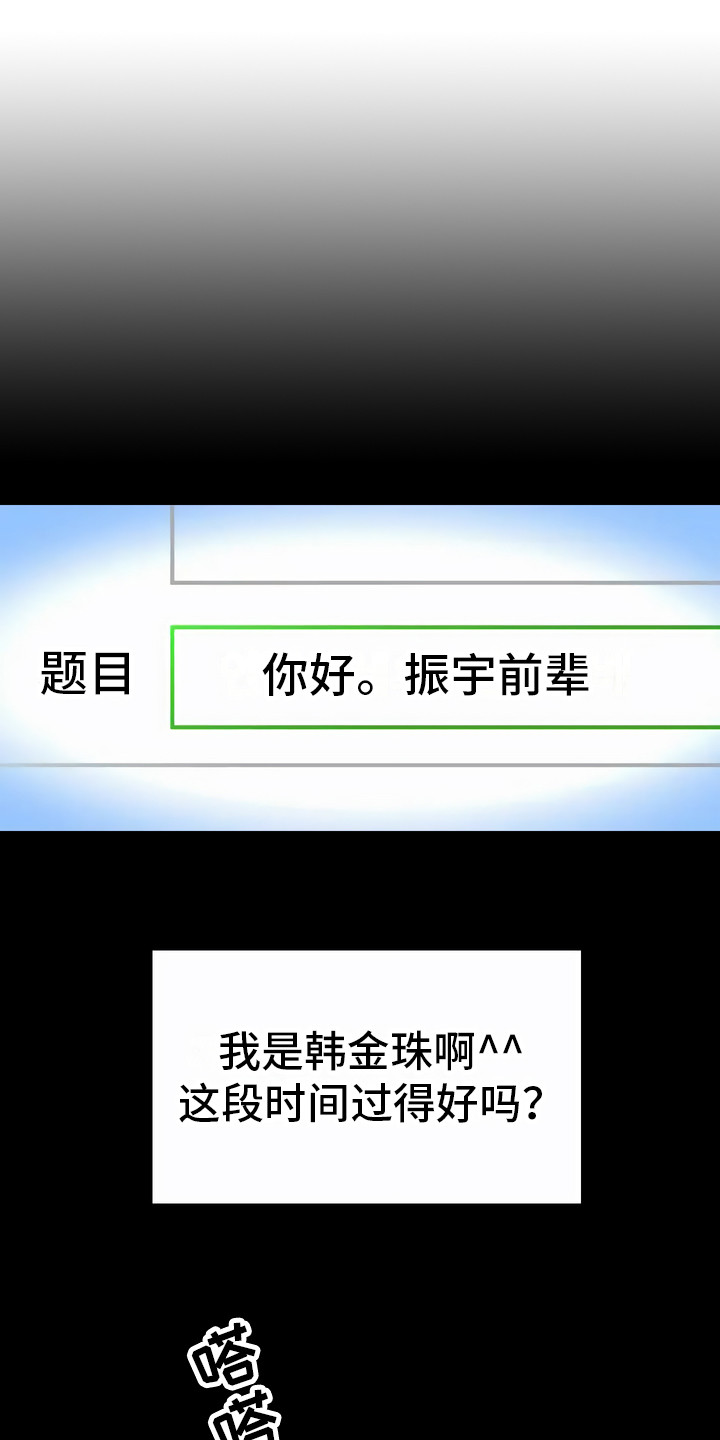 《每个人的初恋》全本第一章阅读_每个人的初恋完整版