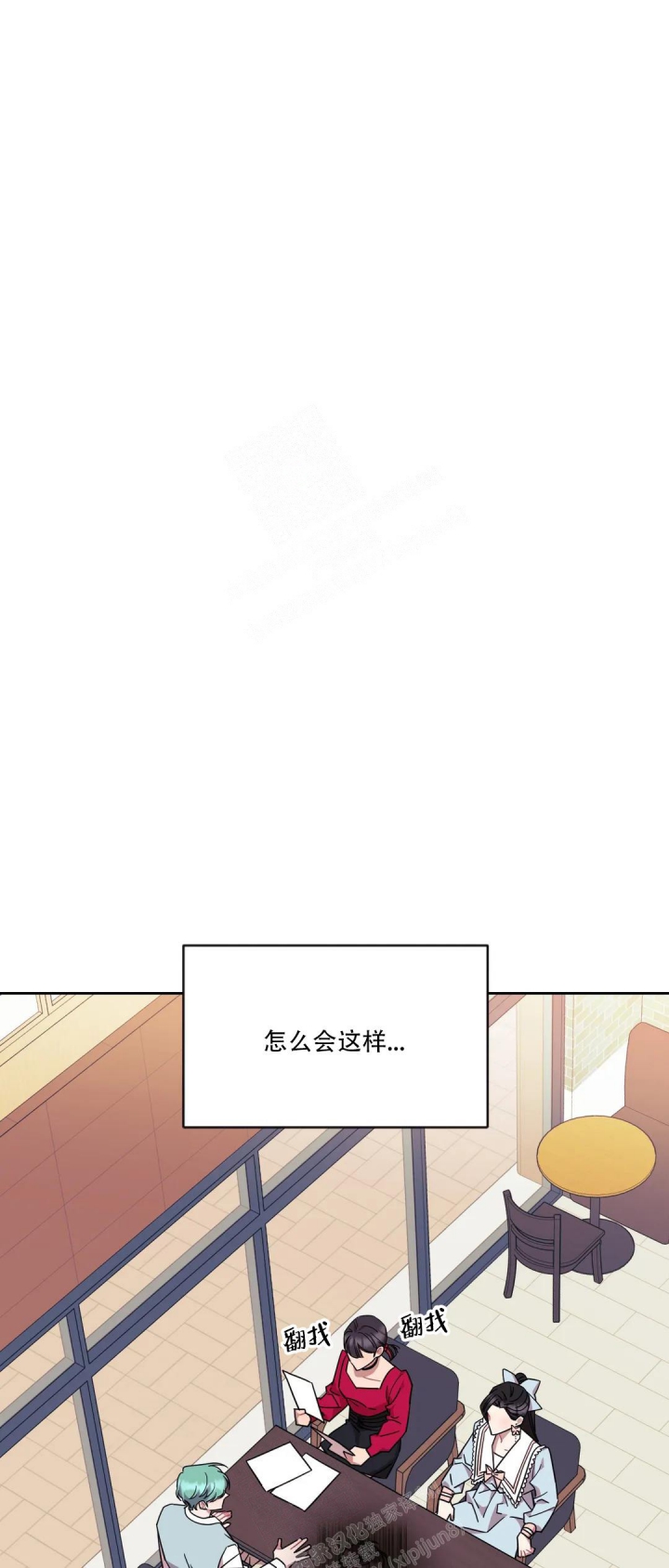 漫画《爱情指数百分百》在线完整版阅读_爱情指数百分百漫画（无弹窗）