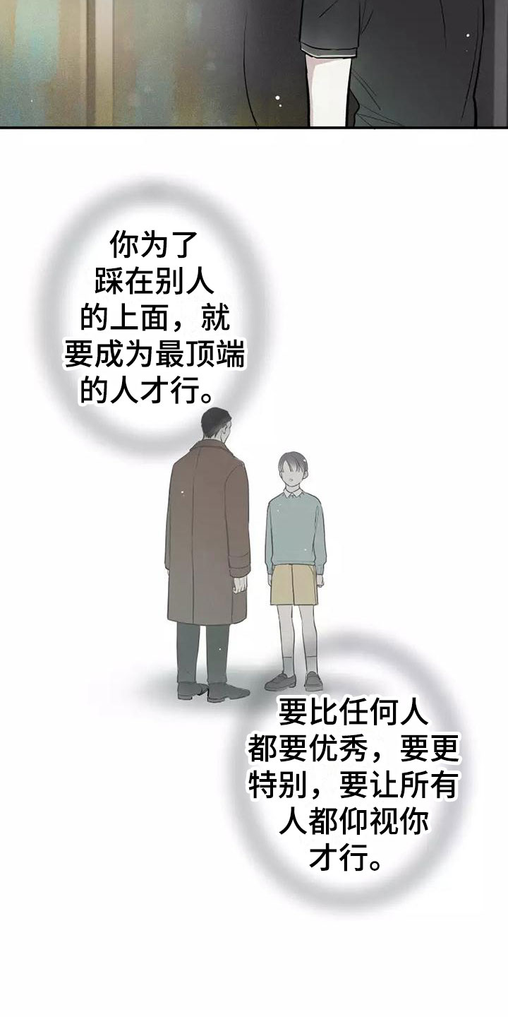 西柚《念念不忘》漫画在线下拉_念念不忘漫画浮云（下拉式阅读）