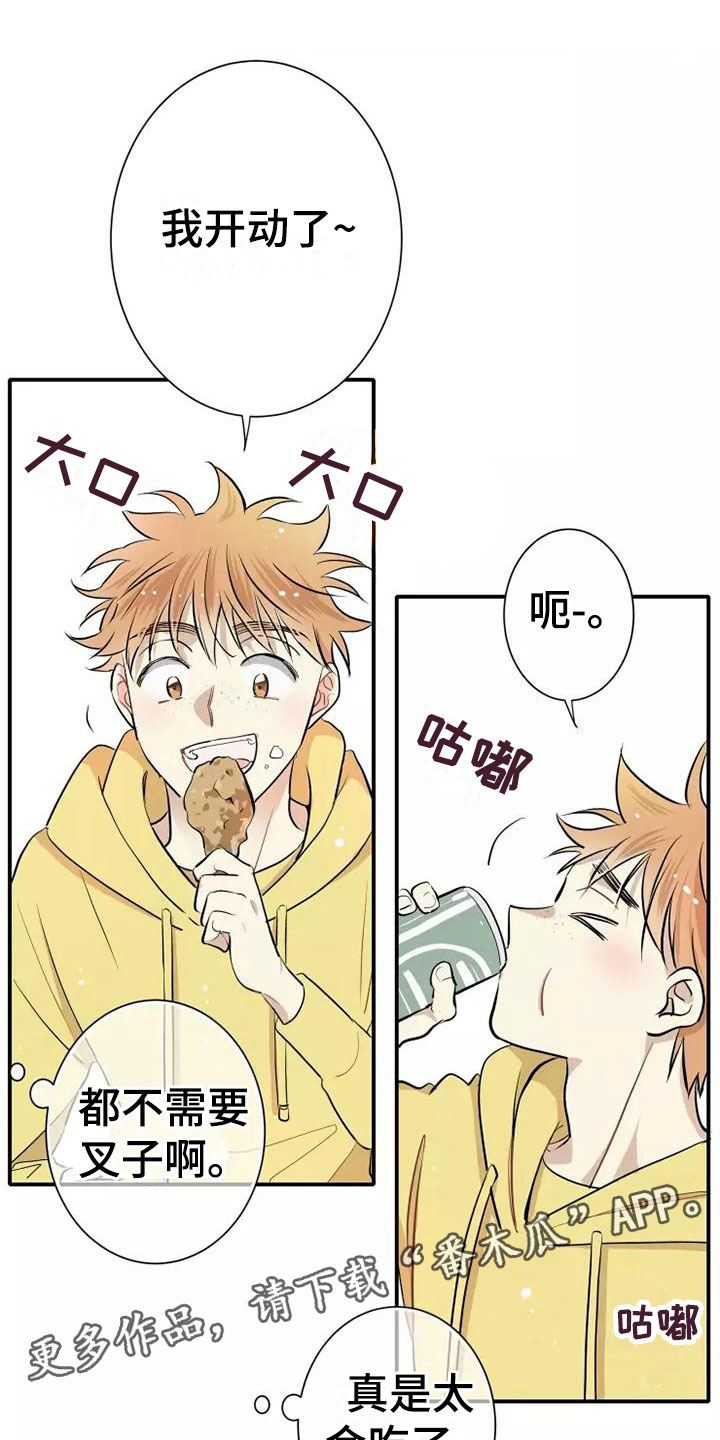 西柚《念念不忘》漫画在线下拉_念念不忘漫画浮云（下拉式阅读）