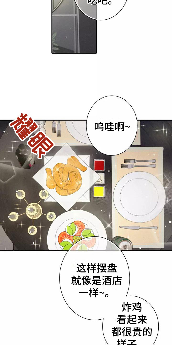 西柚《念念不忘》漫画在线下拉_念念不忘漫画浮云（下拉式阅读）