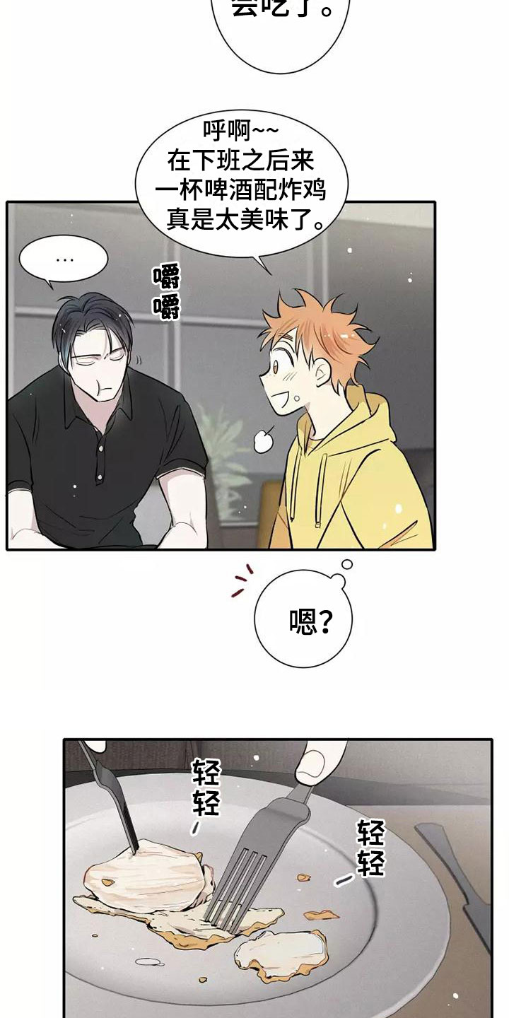 西柚《念念不忘》漫画在线下拉_念念不忘漫画浮云（下拉式阅读）