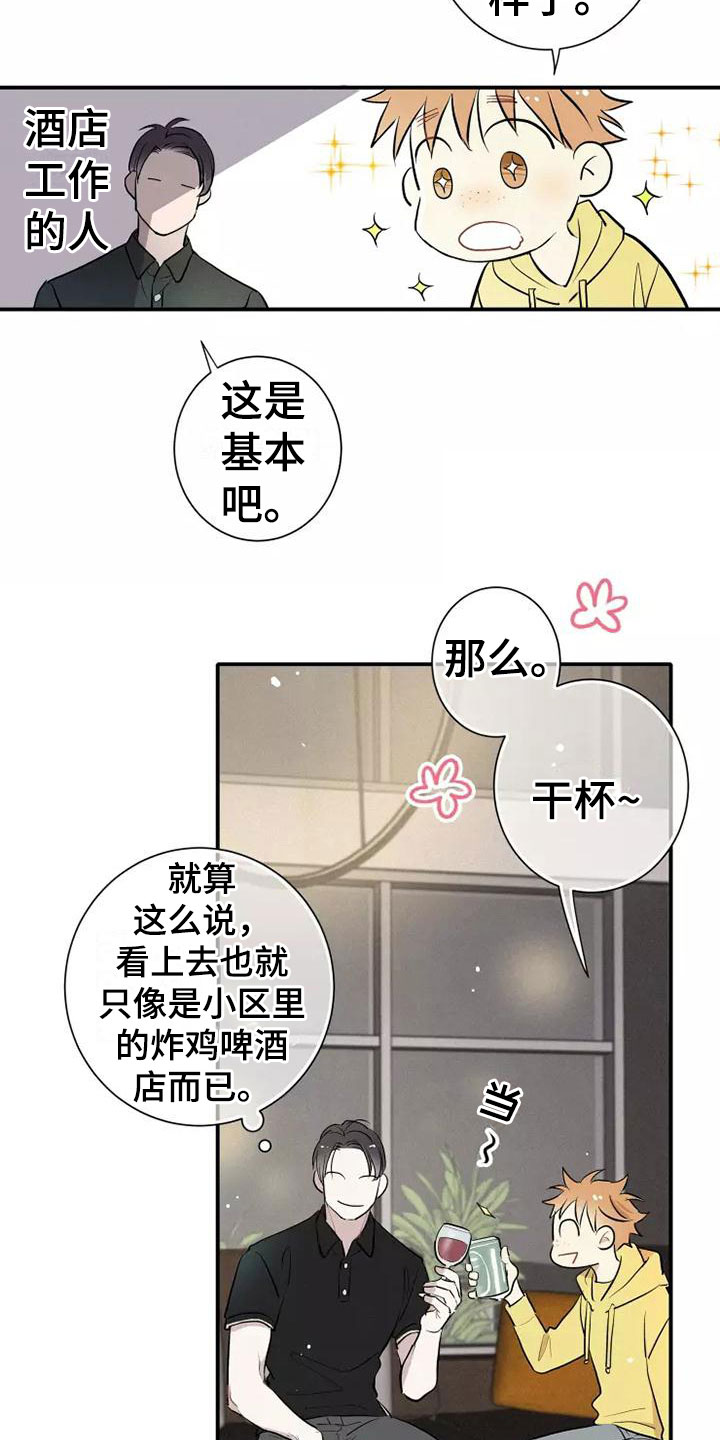 西柚《念念不忘》漫画在线下拉_念念不忘漫画浮云（下拉式阅读）