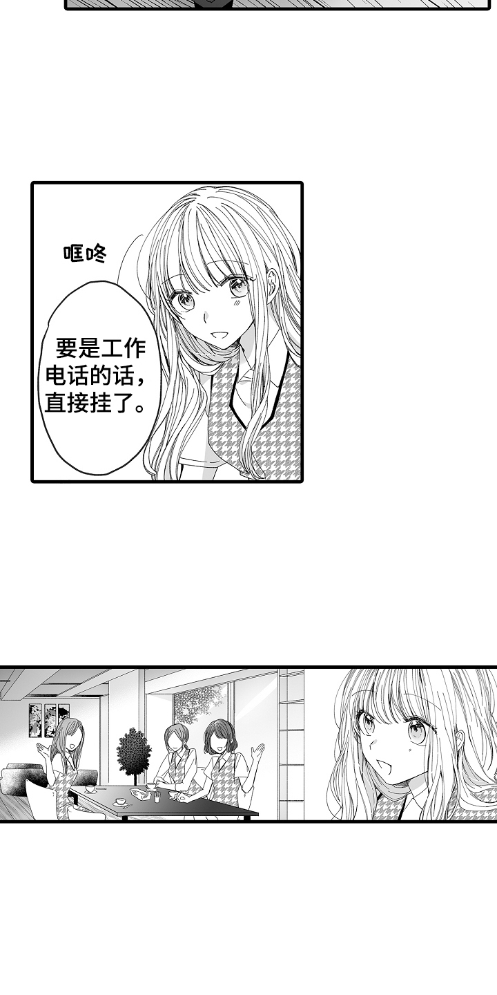 西柚《与甜蜜老板的婚礼》漫画在线下拉_与甜蜜老板的婚礼漫画浮云（下拉式阅读）