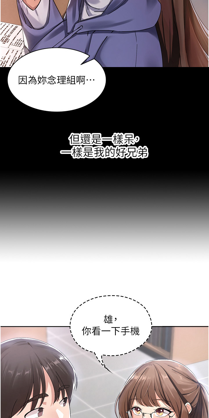 西柚《前世诅咒》漫画在线下拉_前世诅咒漫画浮云（下拉式阅读）