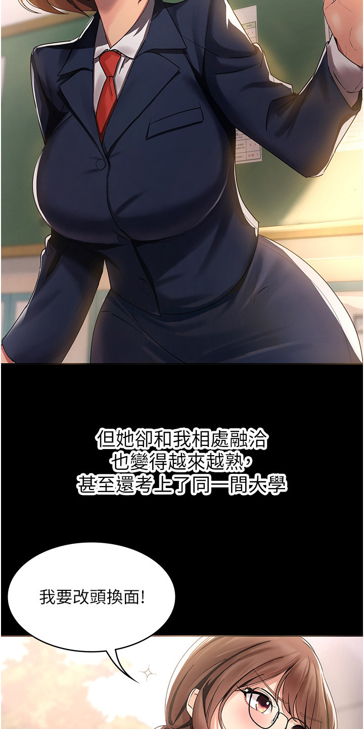 西柚《前世诅咒》漫画在线下拉_前世诅咒漫画浮云（下拉式阅读）