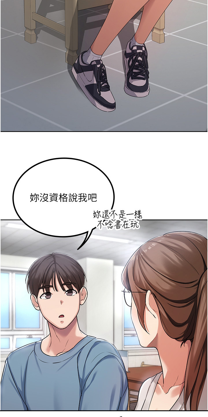 西柚《前世诅咒》漫画在线下拉_前世诅咒漫画浮云（下拉式阅读）