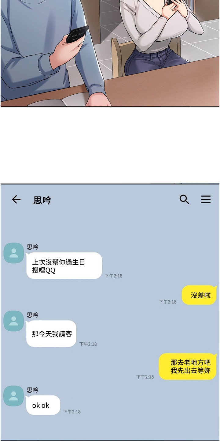 西柚《前世诅咒》漫画在线下拉_前世诅咒漫画浮云（下拉式阅读）