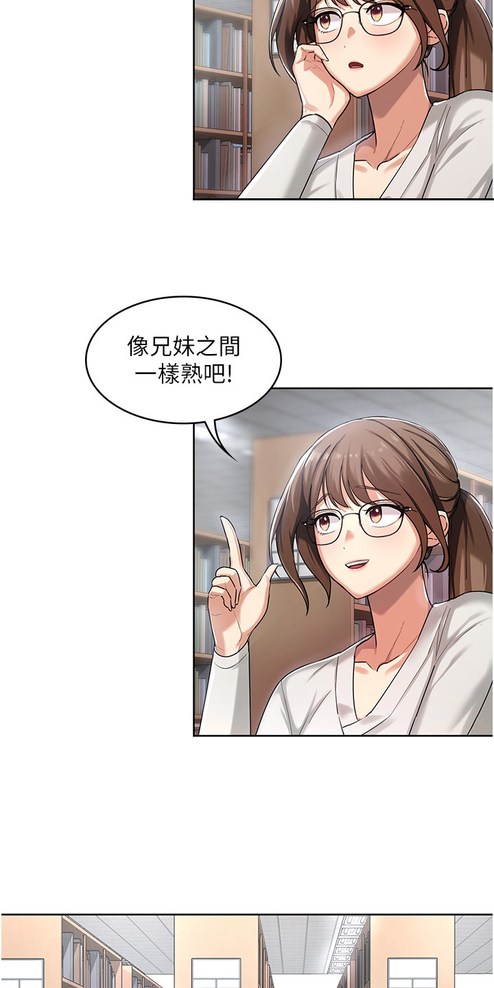 西柚《前世诅咒》漫画在线下拉_前世诅咒漫画浮云（下拉式阅读）