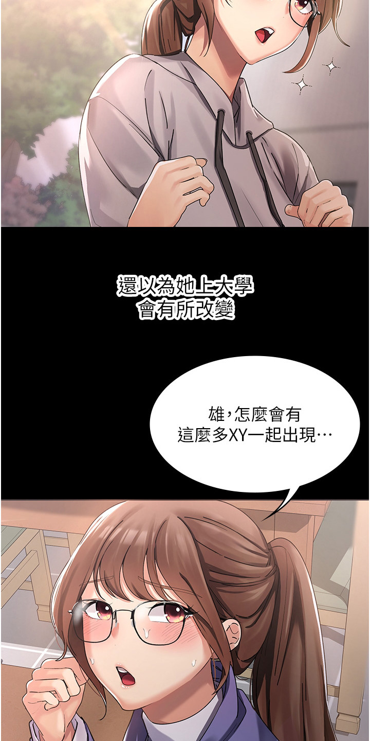 西柚《前世诅咒》漫画在线下拉_前世诅咒漫画浮云（下拉式阅读）