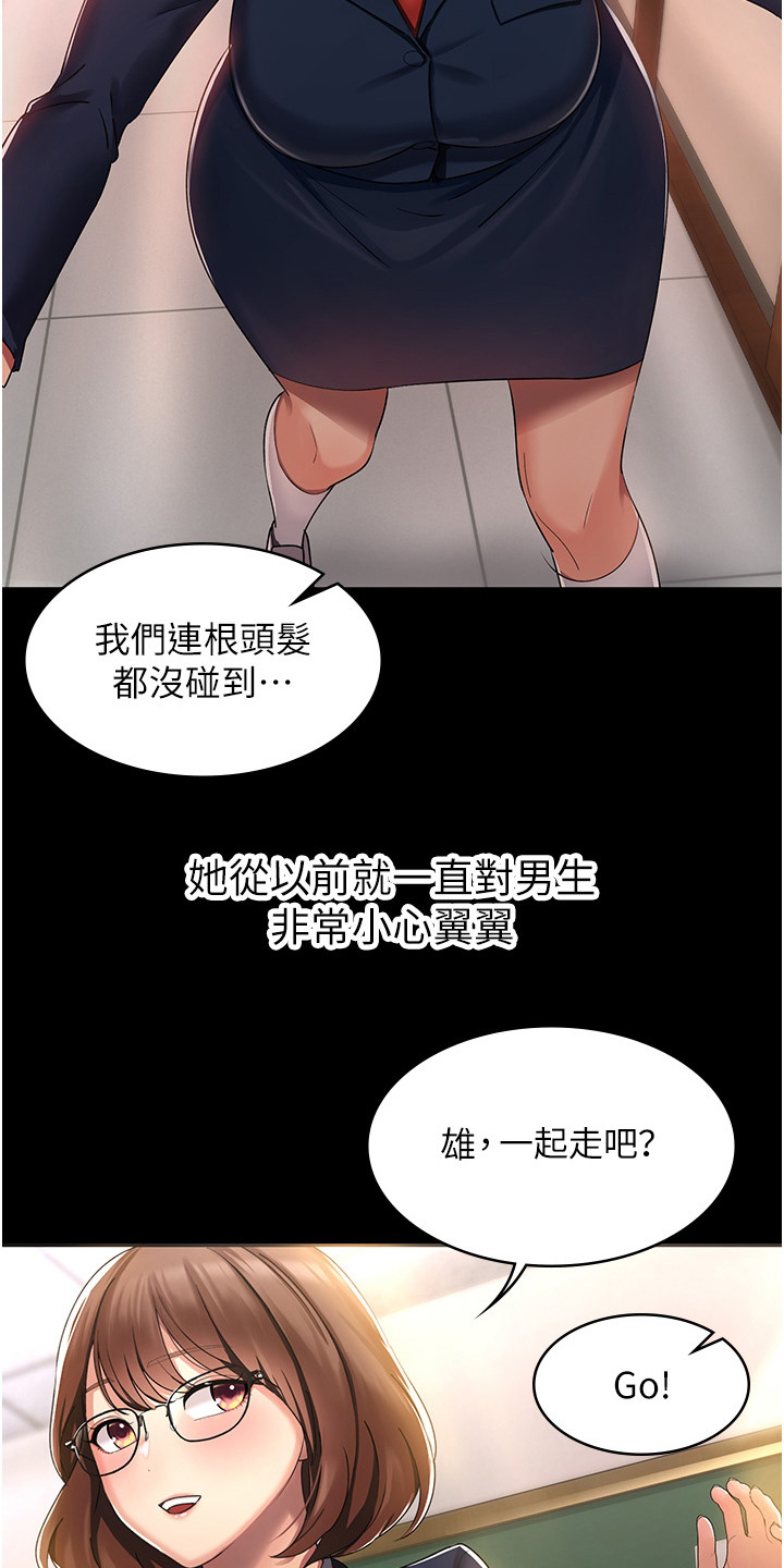 西柚《前世诅咒》漫画在线下拉_前世诅咒漫画浮云（下拉式阅读）