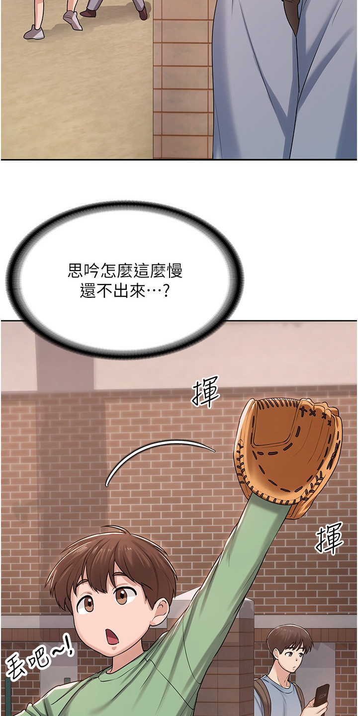 西柚《前世诅咒》漫画在线下拉_前世诅咒漫画浮云（下拉式阅读）