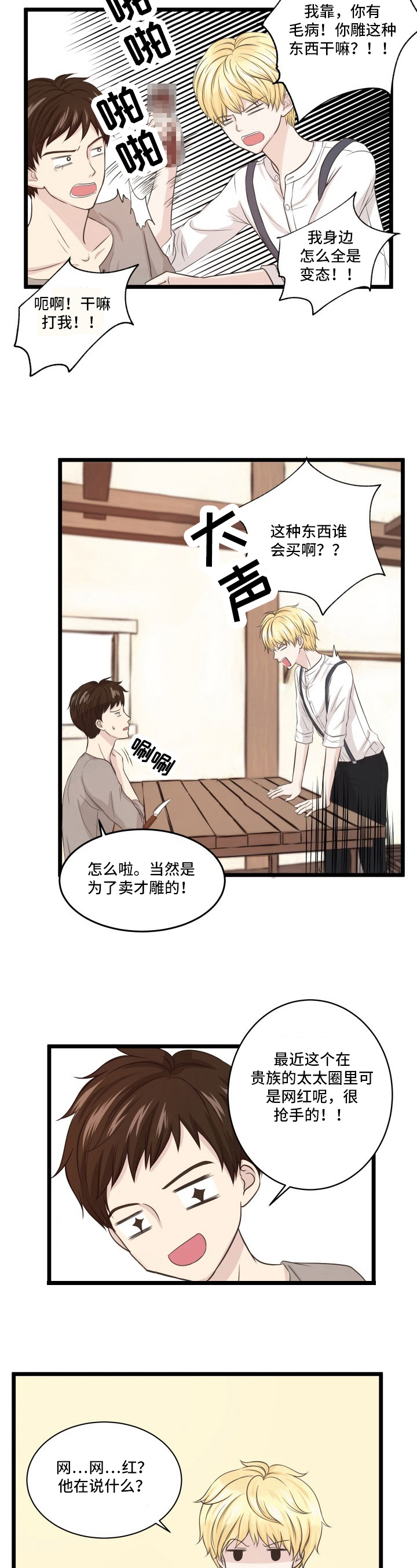 西柚《与王子假扮情侣》漫画在线下拉_与王子假扮情侣漫画浮云（下拉式阅读）