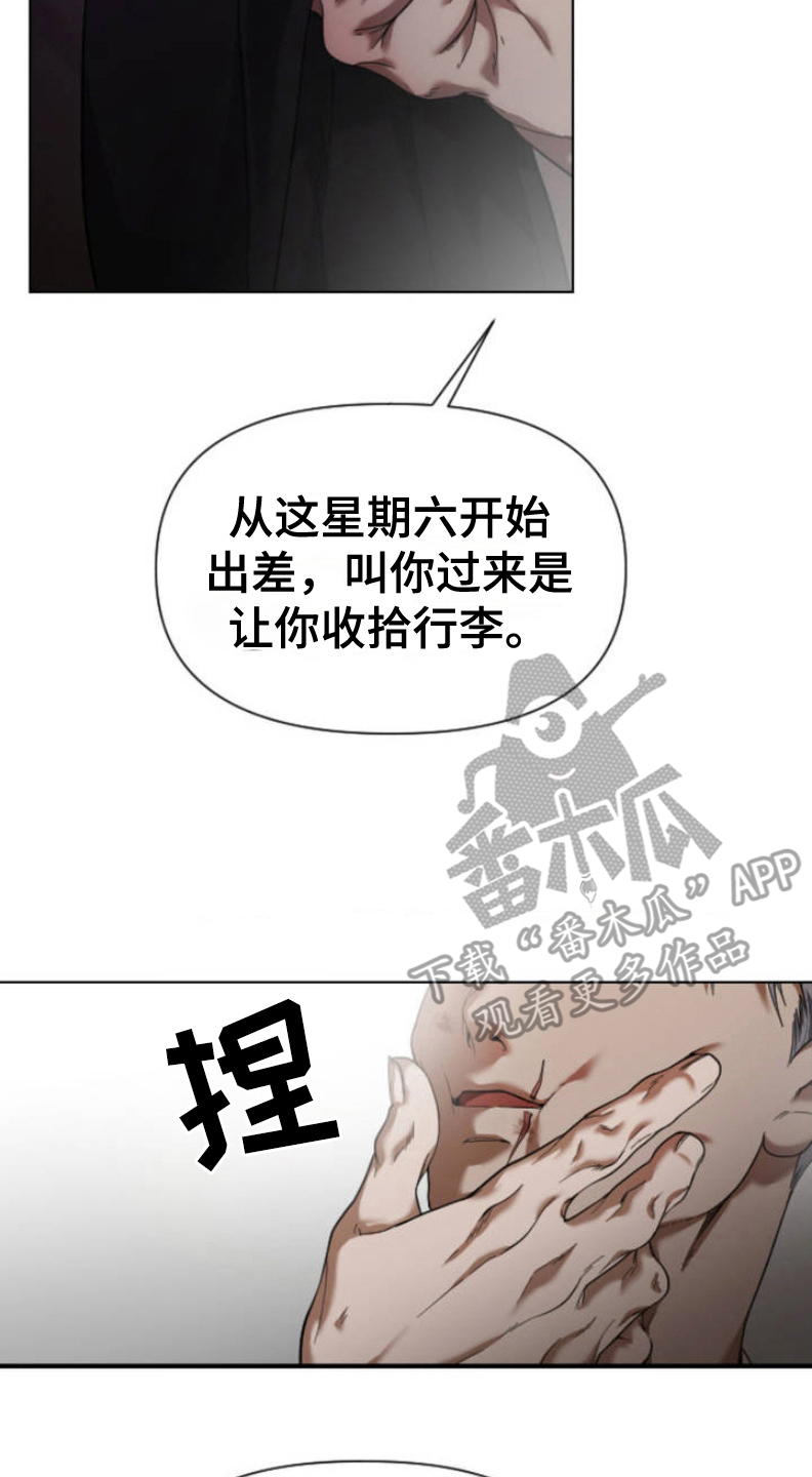 烟灰缸的代价