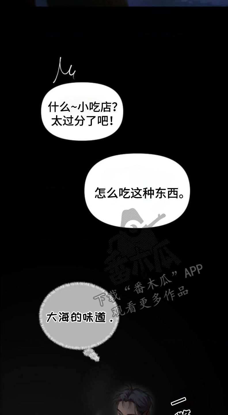 烟灰缸的代价