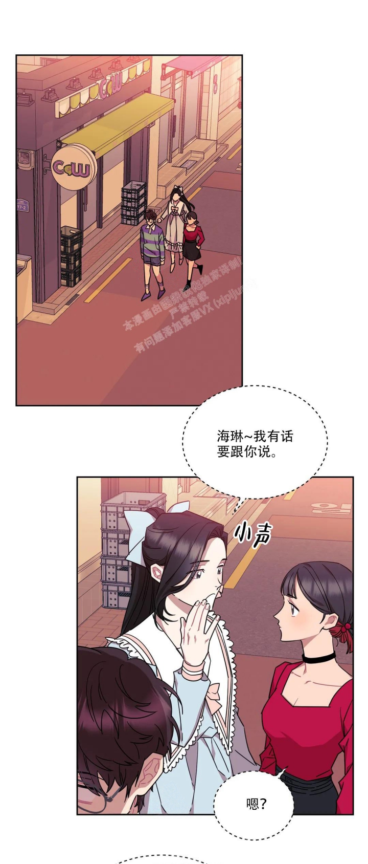 漫画《爱情指数百分百》在线完整版阅读_爱情指数百分百漫画（无弹窗）