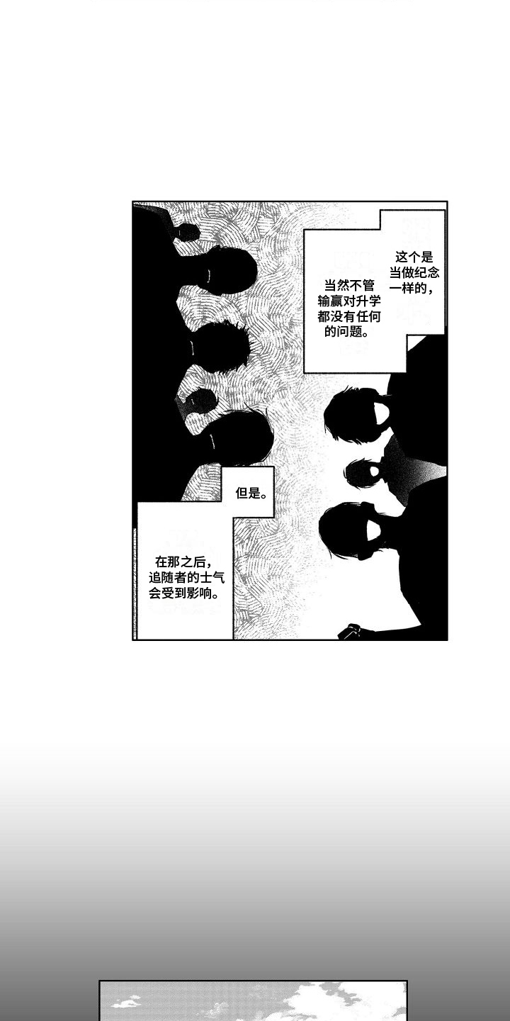 漫画《老大总想扑倒我》在线完整版阅读_老大总想扑倒我漫画（无弹窗）