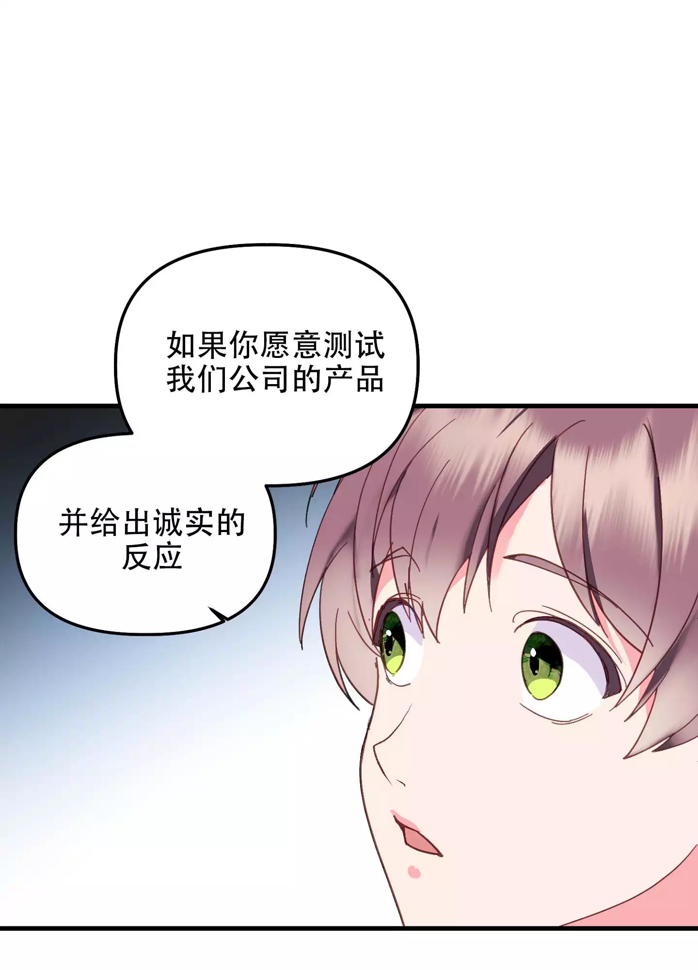 漫画《绝佳按摩体验》在线阅读_按摩治疗漫画（无弹窗）