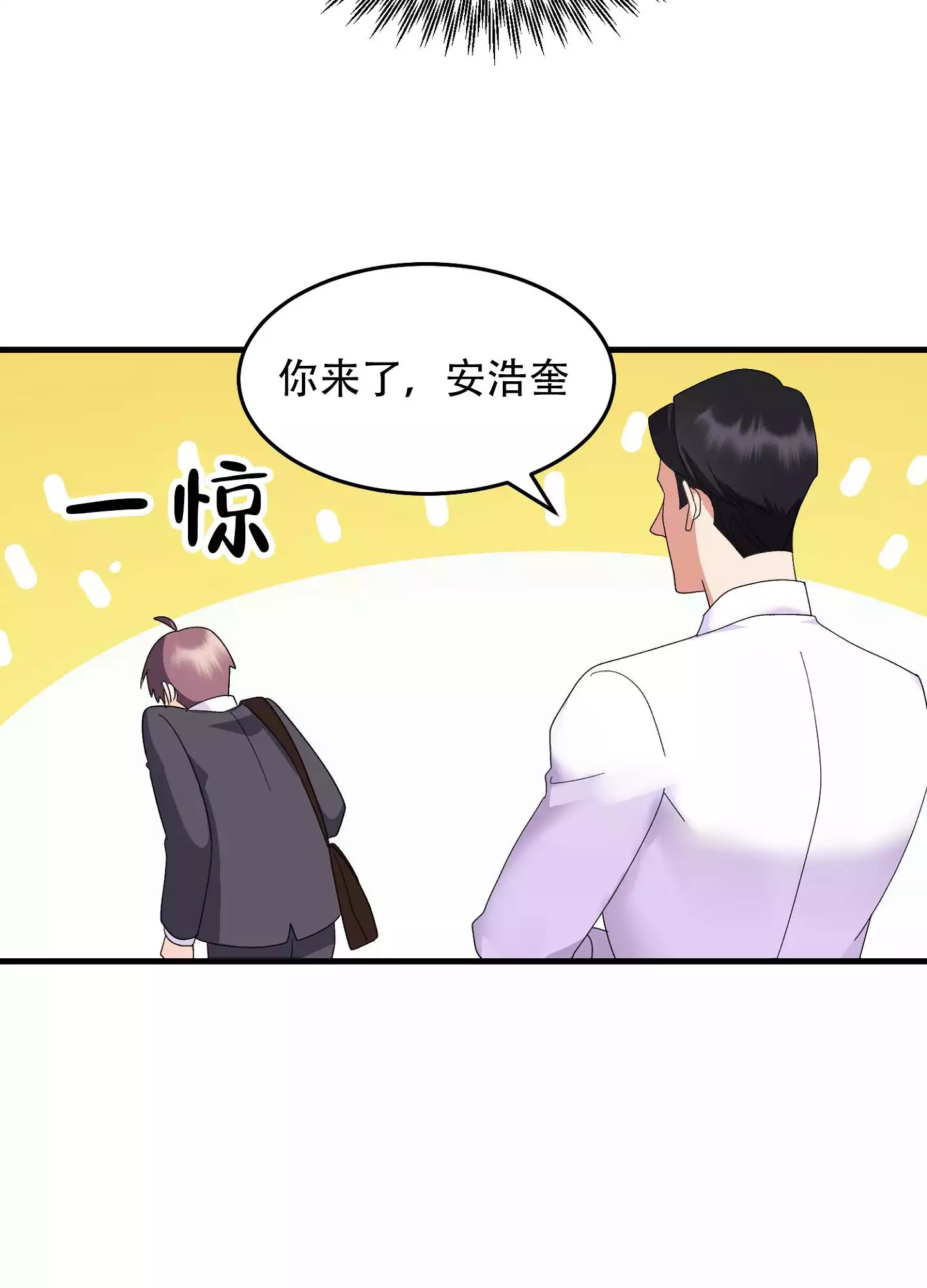 漫画《绝佳按摩体验》在线阅读_按摩治疗漫画（无弹窗）