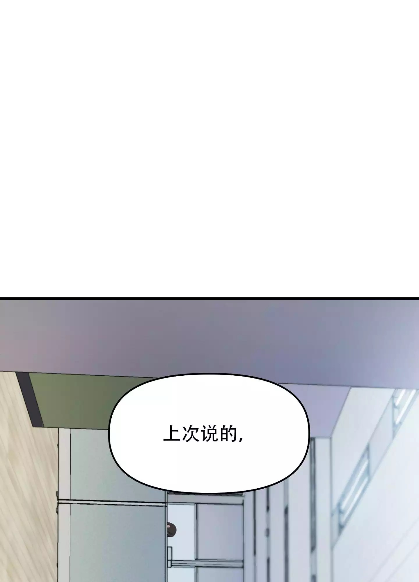 漫画《绝佳按摩体验》在线阅读_按摩治疗漫画（无弹窗）