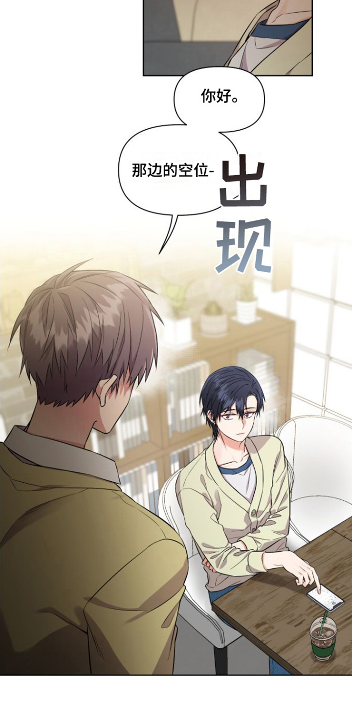 漫画《冤家情结》在线完整版阅读_冤家情结漫画（无弹窗）
