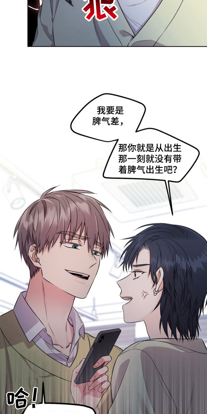 漫画《冤家情结》在线完整版阅读_冤家情结漫画（无弹窗）