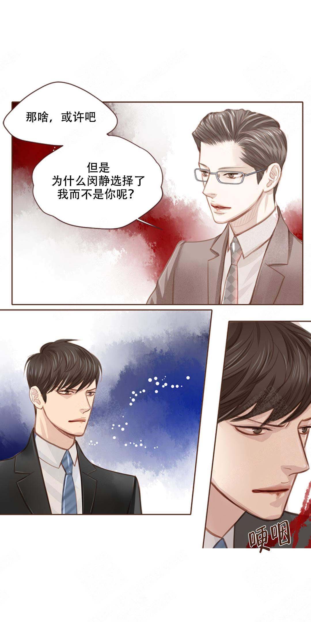 西柚《青春流逝》漫画在线下拉_青春流逝漫画浮云（下拉式阅读）