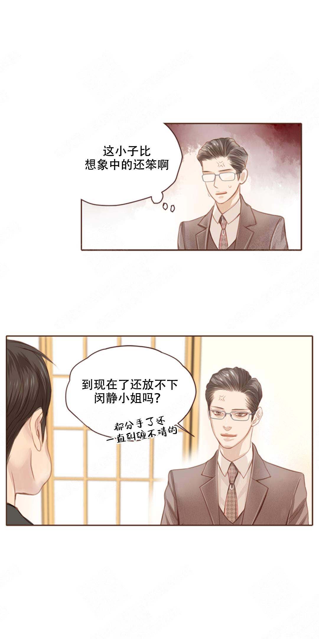 西柚《青春流逝》漫画在线下拉_青春流逝漫画浮云（下拉式阅读）
