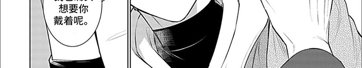 漫画《完美适配》在线完整版阅读_完美适配漫画（无弹窗）