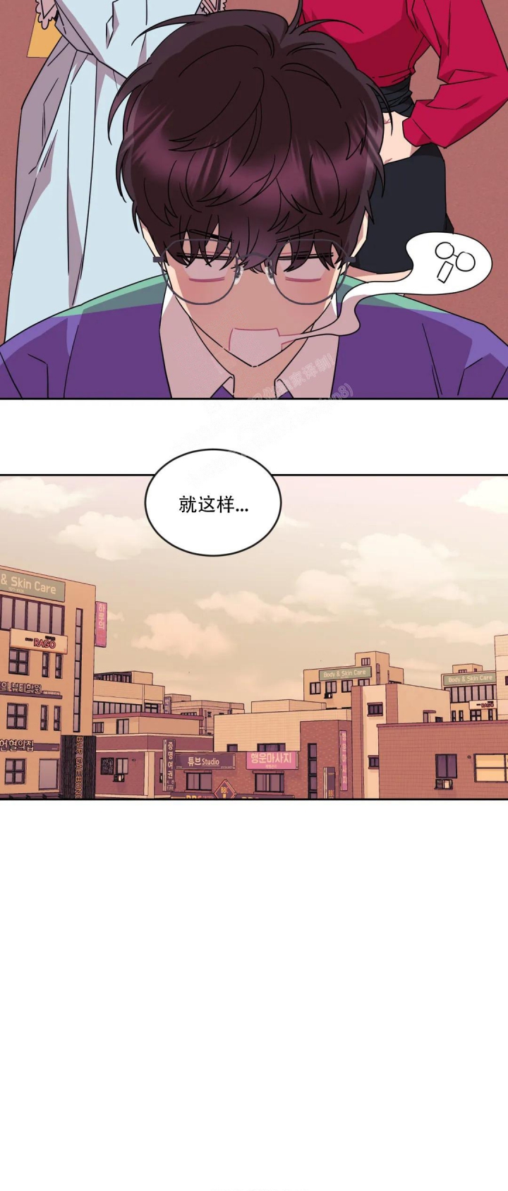 漫画《爱情指数百分百》在线完整版阅读_爱情指数百分百漫画（无弹窗）
