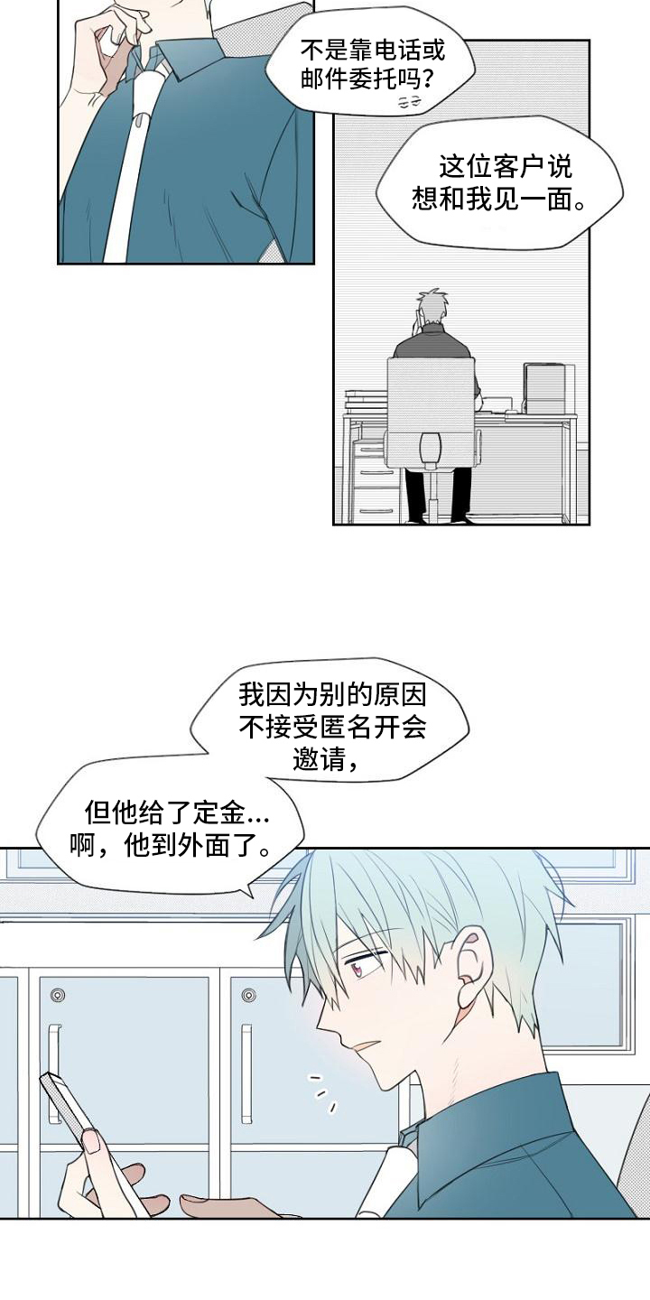 《强势的幸福》全本第一章阅读_强势的幸福完整版