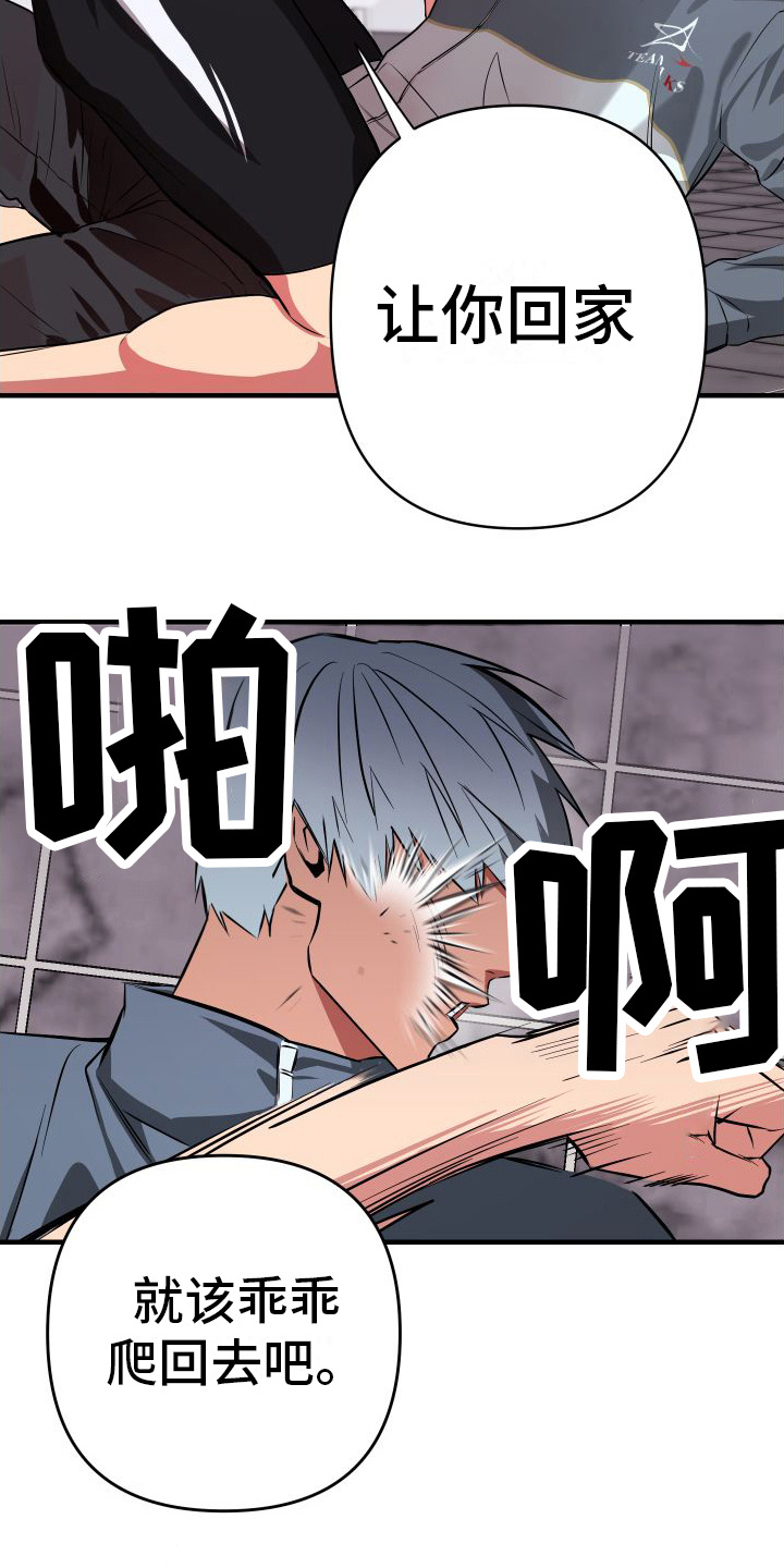 西柚《大鲨鱼》漫画在线下拉_大鲨鱼漫画浮云（下拉式阅读）