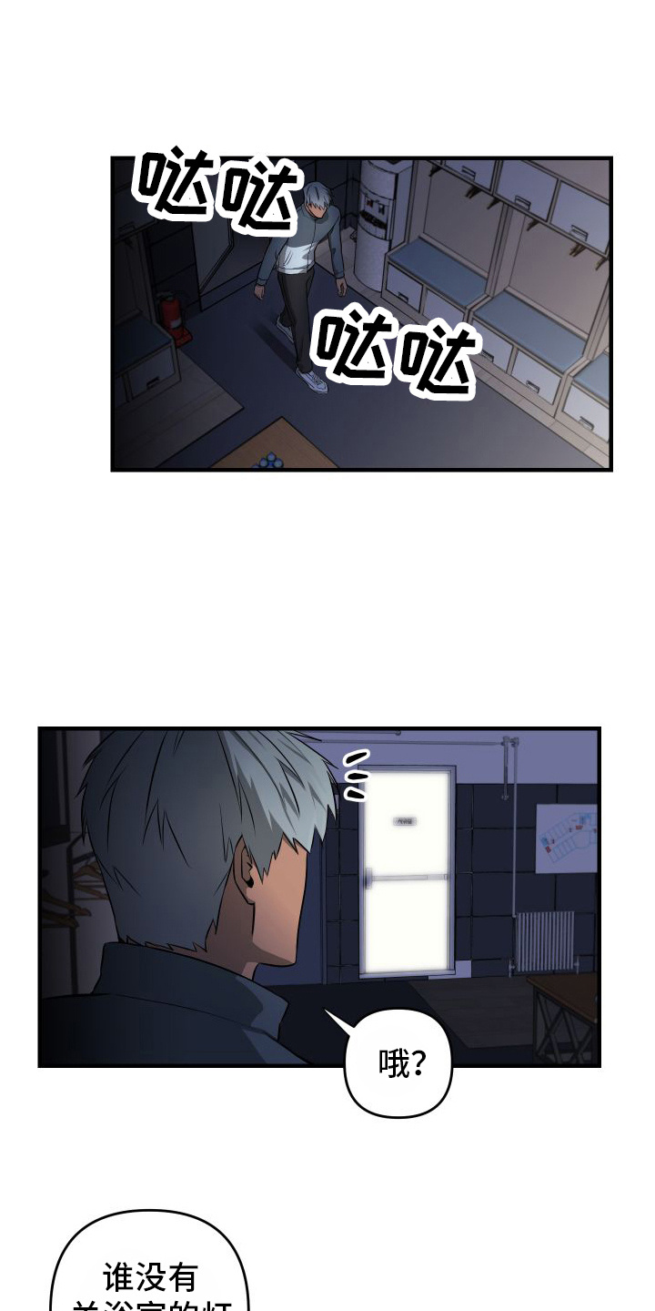 西柚《大鲨鱼》漫画在线下拉_大鲨鱼漫画浮云（下拉式阅读）