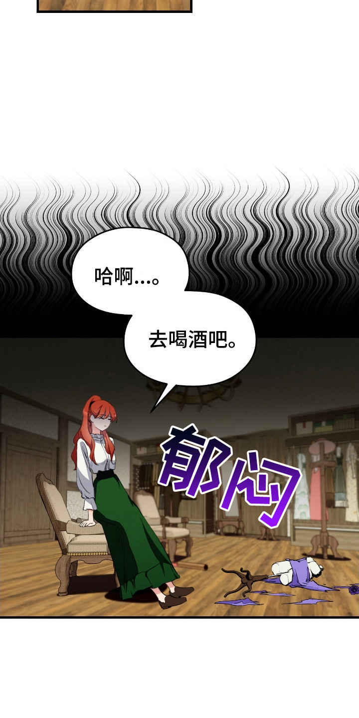 精选《福灵的祝福》漫画下拉式阅读_汉化福灵的祝福漫画