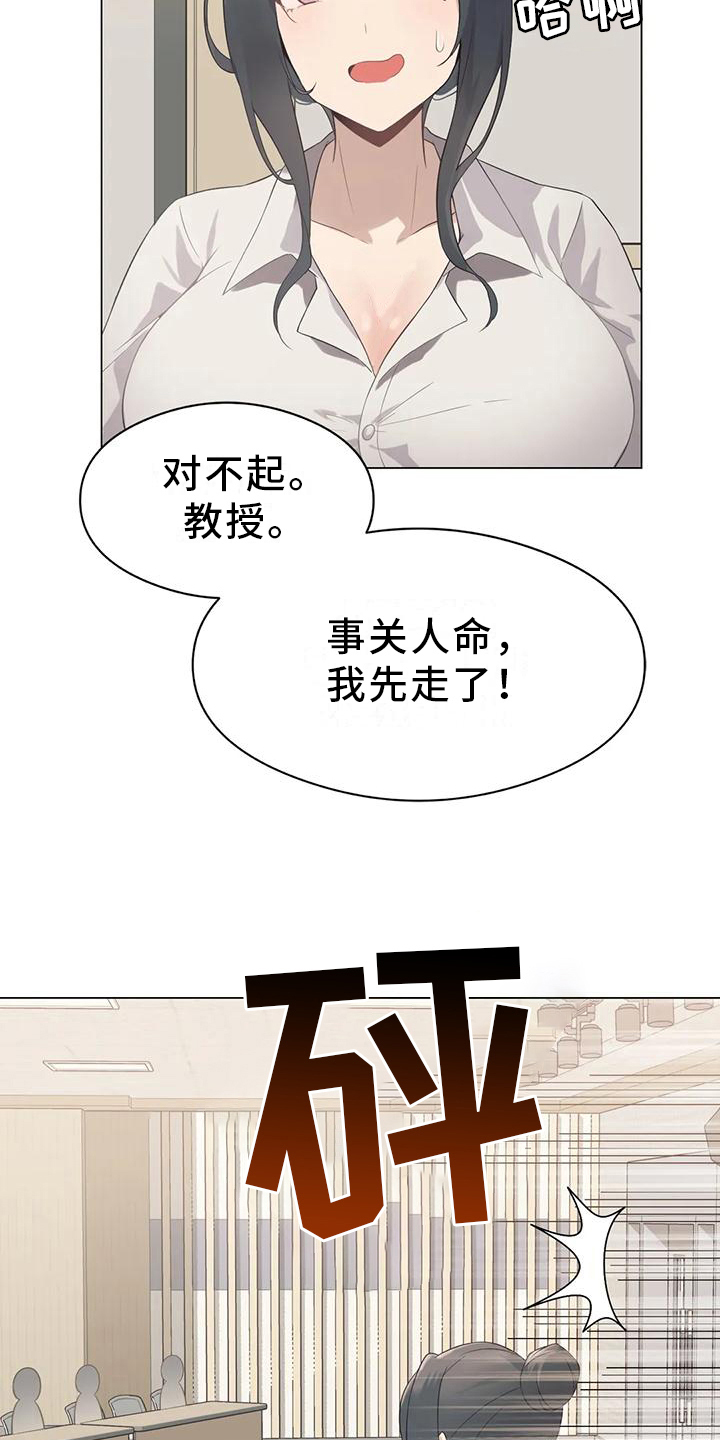 漫画《升级人生》在线完整版阅读_升级人生漫画（无弹窗）