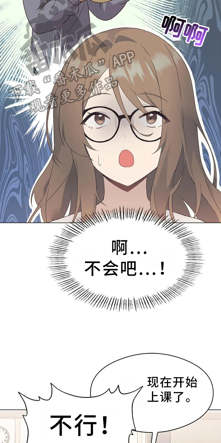 漫画《升级人生》在线完整版阅读_升级人生漫画（无弹窗）