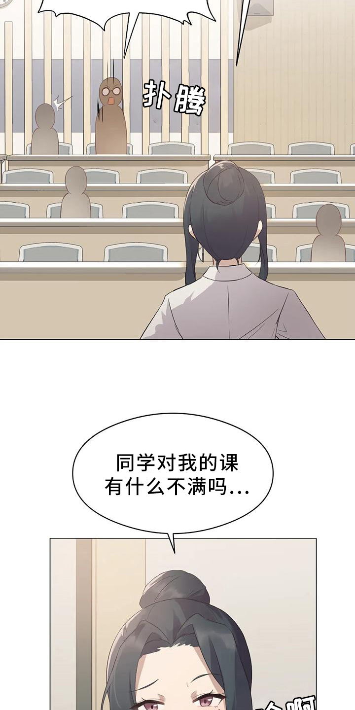 漫画《升级人生》在线完整版阅读_升级人生漫画（无弹窗）